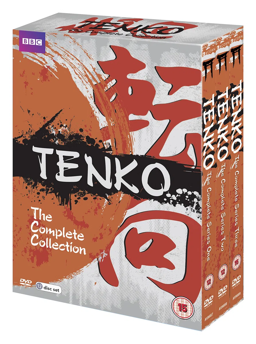 Tenko-Complete BBC Boxed Set [DVD] [Import]