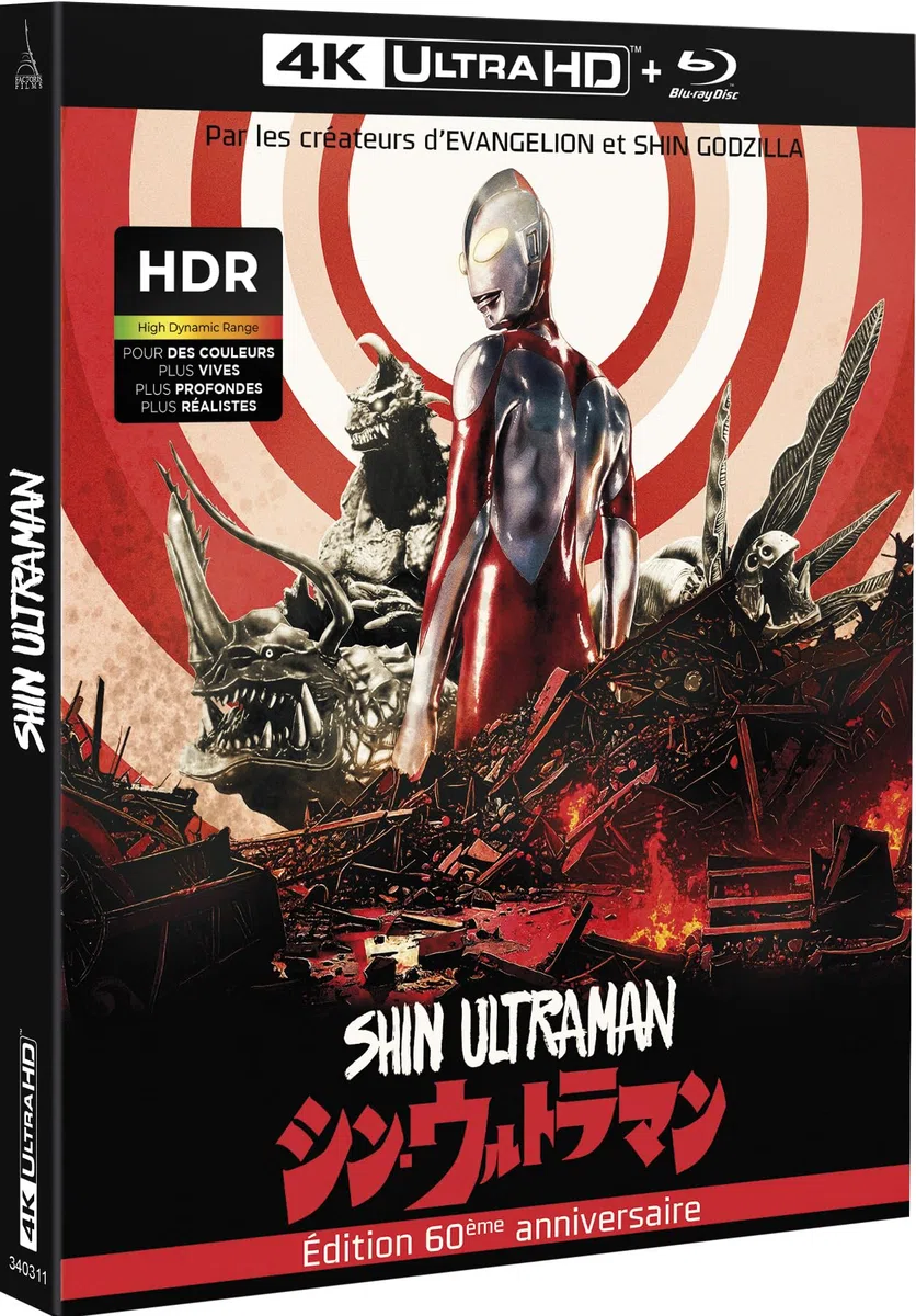 Shin Ultraman